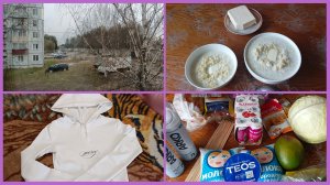 27,28-04-2026💥Влог💥понедельник,вторник 📖читаем комментарии