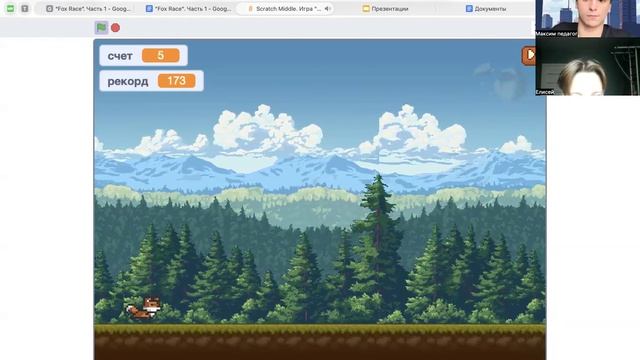 9594553 Скретч мидл Урок 13