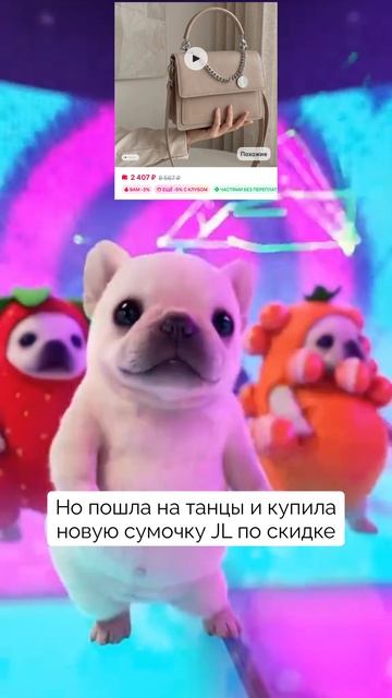 Лекарство от плохого настроения  новая сумочка от JOHN LOCKE арт. WW334399