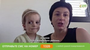Мама Лизы благодарит каждого из вас за закрытый сбор! Вы подарили Лизе жизнь!