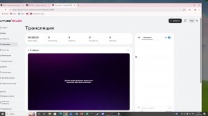 проходим winion virus