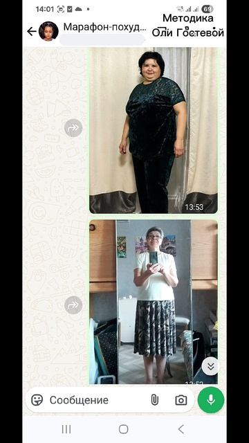 Марафон, чат ♡ Похудеть.
Марафон. Меню.