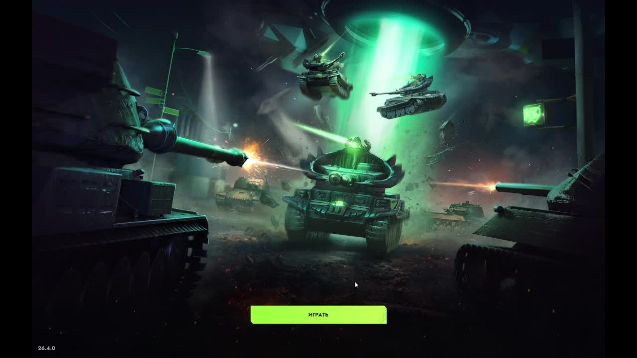 Проходим Квест в Blitz