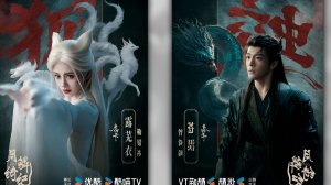 Цзюй Цзин И ост дорама Завеса 💔 теней