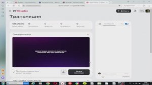 стрим по террарии