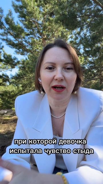 Психосоматика. Аллергия