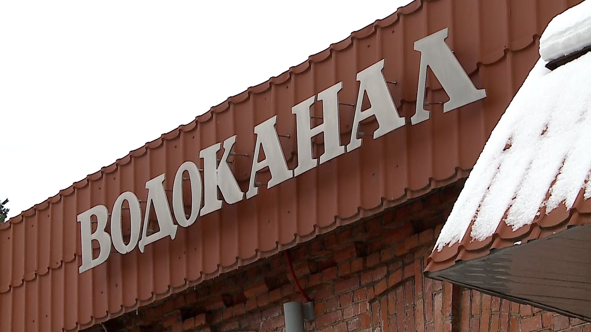 (Рыбинск-40) В РЕСУРСОСНАБЖАЮЩЕЙ ОРГАНИЗАЦИИ ГРЯДЁТ СОКРАЩЕНИЕ?