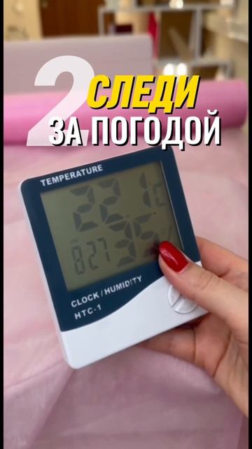 Замучили склейки при наращивании ресниц!