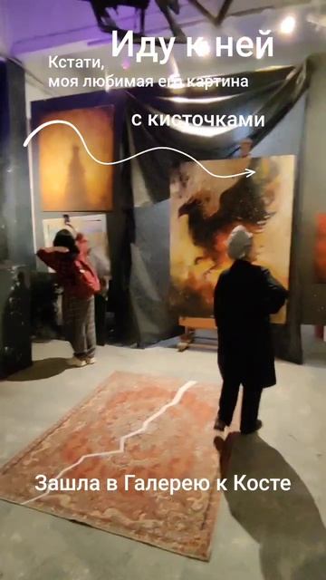 Виктория VITA в Галерее АТС