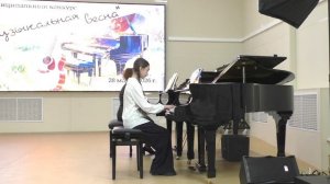 Д. Александер «Эхо-вальс»