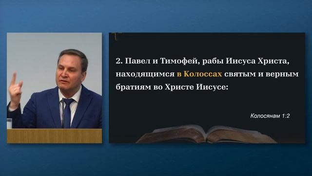 2026.04.12 - Церковь  уникальный Божий народ!