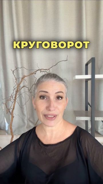 Защита от лести