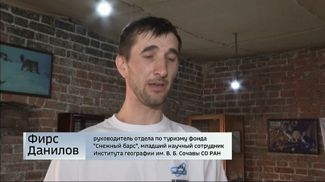 Снежного барса зафиксировала фотоловушка в Тункинских Гольцах