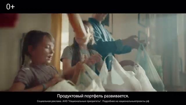 Финподдержка семей