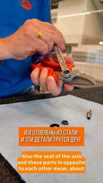 Особенность секаторов Original LOWE