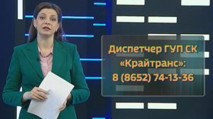 Карта в стоп‑листе в транспорте: как разблокировать