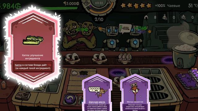 снимать или 2часть