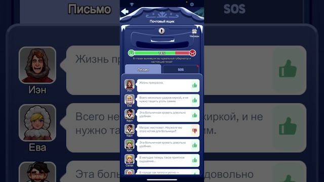 Популярный симулятор «белая мгла: выживание» #3