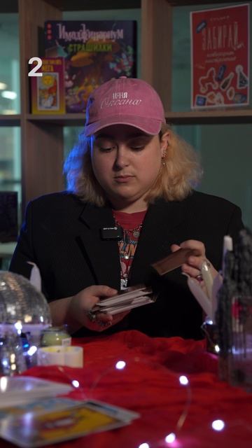 Гадаем на сериалах 🔮