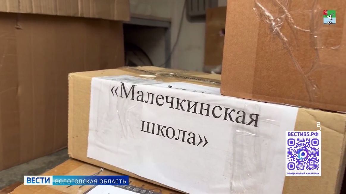 Гуманитарную помощь в военный госпиталь Санкт-Петербурга отправили из Череповецкого округа