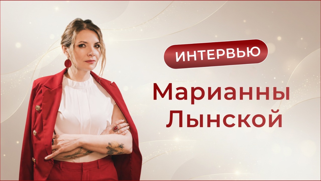 Почему ее боятся взрослые и как она «заставляет» детей говорить? Отвечает Марианна Лынская