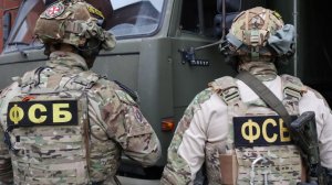 Сотрудники ФСБ предотвратили теракт в Запорожской области