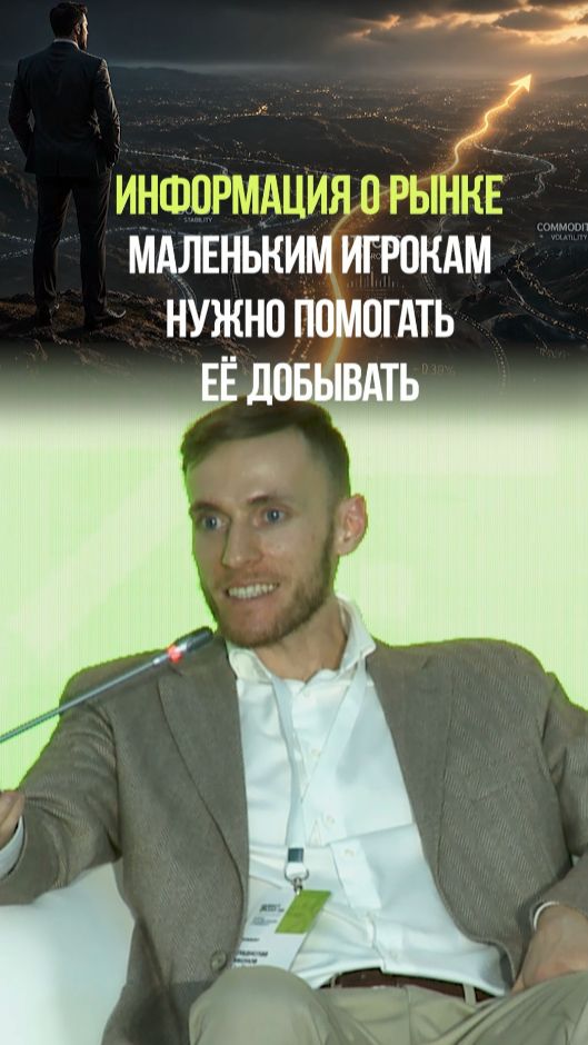 МНОГИЕ ЛЮДИ НЕ ЗАМЕЧАЮТ ЭТОГО #инвестиции #деньги #акции #рынок #информация