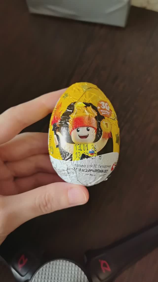 Яйцо с подарком 🎁