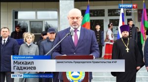 В Республике отметили День реабилитации Кубанского казачества