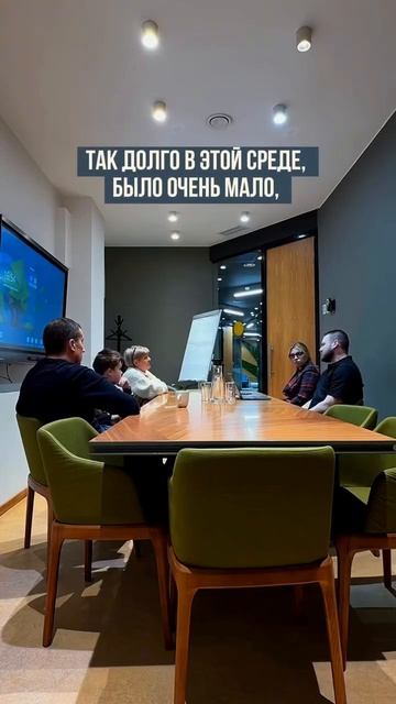 Вместе с EG Study