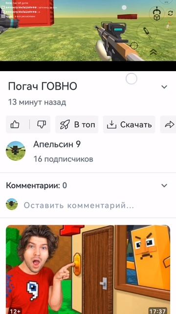 Мой айпи спалили из за пагача