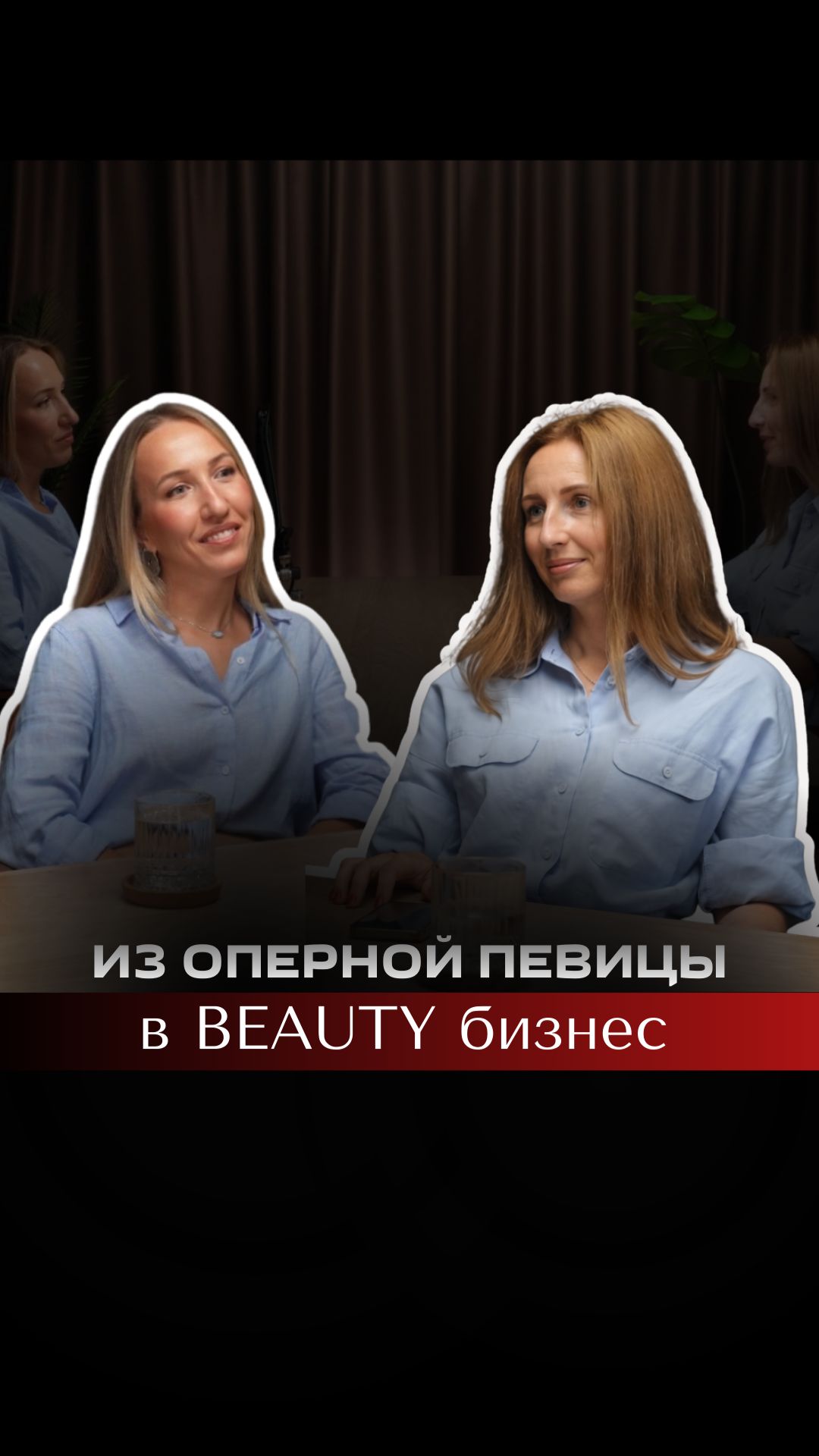 Из оперы  в маникюрный бизнес. Звучит странно? Но это реальная история.