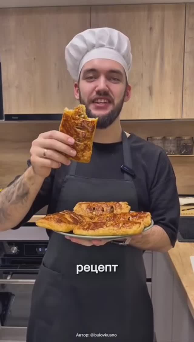 Слойки с яблоком и корицей