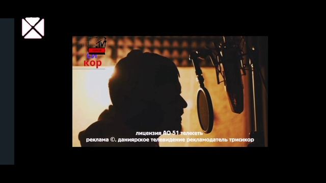 Фрагмент промо-ролика Трисикор Пакет Музыкальный 29.04.2026 17:10