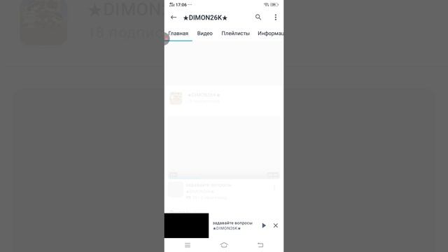 вторая часть ответ на вопрос