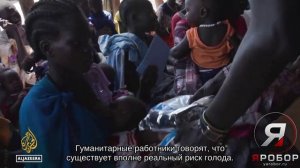 🚨 Южный Судан на грани катастрофы