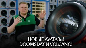 Новые AVATARы!  Doomsday и Volcano!