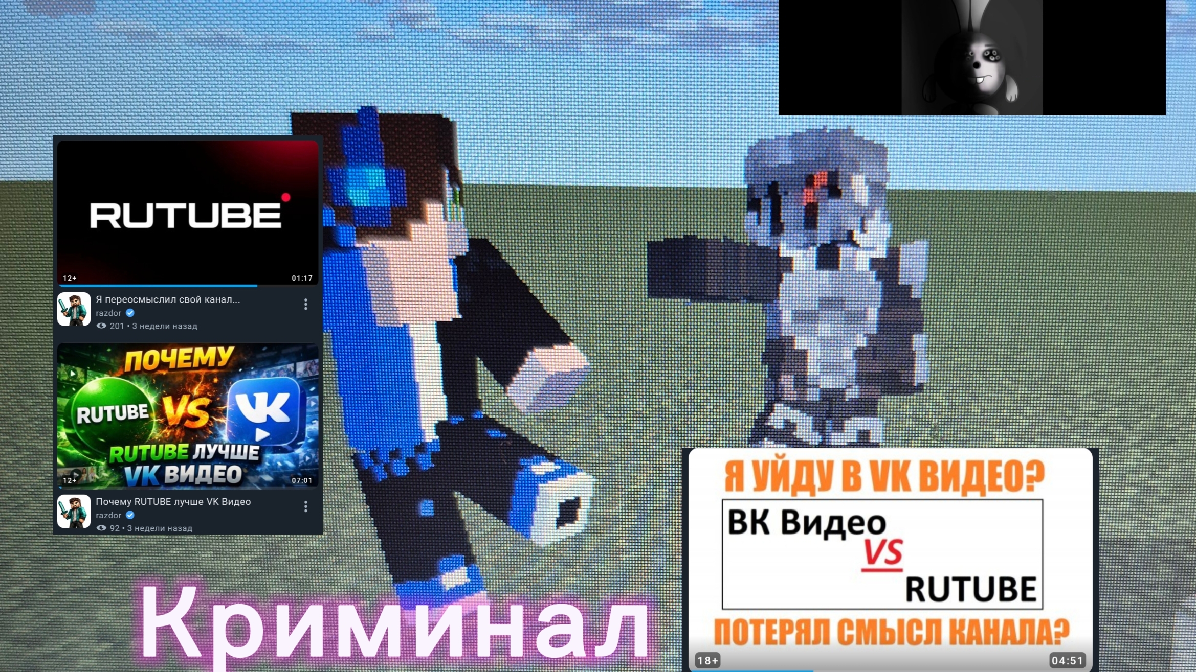 Темные стороны рутуберов часть 2 I For Hillnik