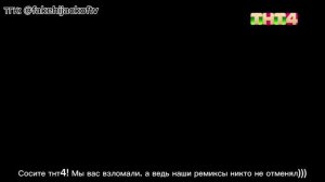 [ФЕЙК] Взлом телеканала «ТНТ 4» 29.04.2026 15:38 МСК