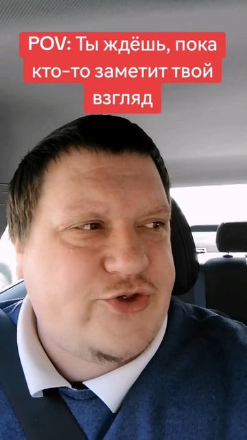второй день попытки набрать популярность.