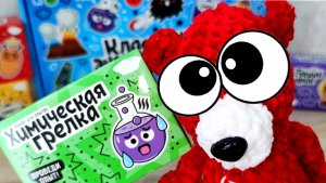 Химическая Грелка. Медведь Костя. Эксперимент. Опыт