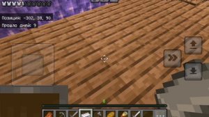 мы играем с другом Майн крафт.mp4