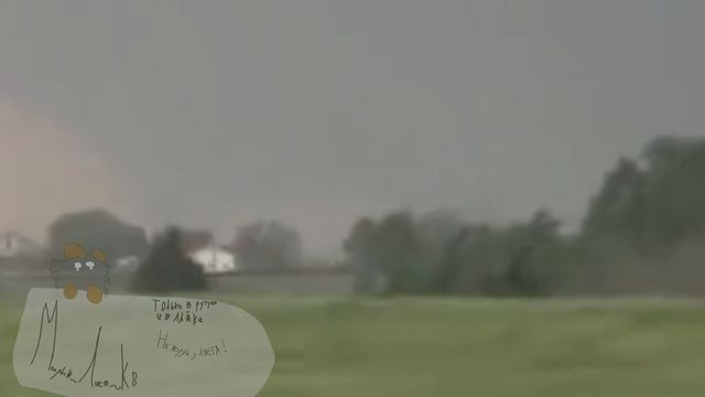 - не по теме аккаунта несли что торнадо называется  Эль-Рино.