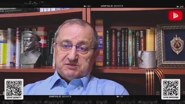 Интервью государственного деятеля и дмпломата Якова Кедми от 24.04.26.