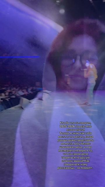 #marymals #ммкф #шоубизнес #прилучный #киркоров #бис #лазарев #польна #билан #нукавсевместе #поддер