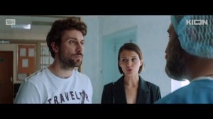 Почка: Сезон 1 | Трейлер