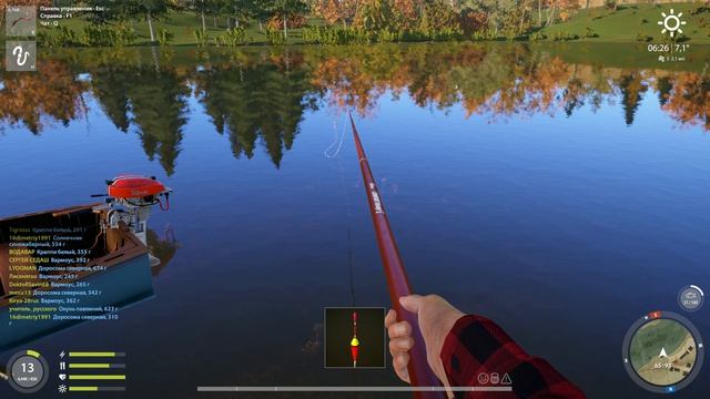 Russian Fishing 4 21 серия рыбачу набираю уровень, поймал первый трофей