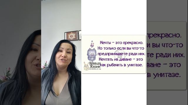 Аффирмации