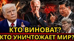 Иран, Израиль, США Кто разрушает мировую экономику  Джеффри Сакс
