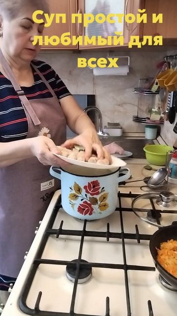 Суп любимый для всех